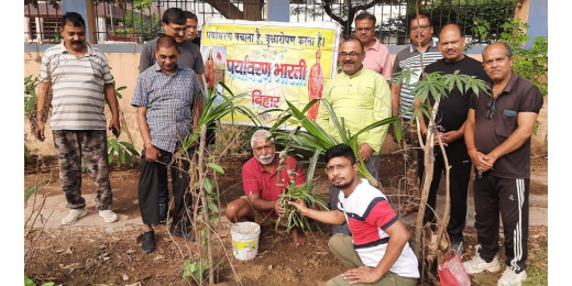 राष्ट्रीय बाल दिवस पर पर्यावरण भारती द्वारा वृक्षारोपण अभियान, 15 वृक्ष लगाए गए 